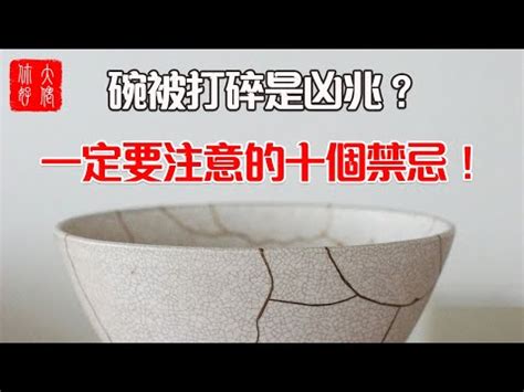 洗碗打破碗|“洗碗理论”揭示了一个社会现象